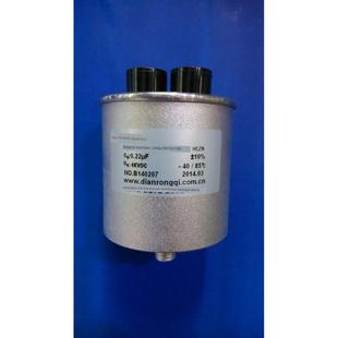 DYR电容华超电容阻尼吸收电容器/铝外壳电容器/HCZN-4KVDC-0.22UF
