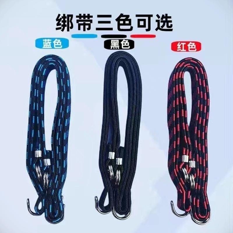 摩托车捆绑带电动车弹力绳自行车松紧带加宽加厚拉货绳子行李绳带
