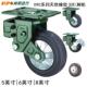 SUPO向荣脚轮5 8英寸天然橡胶ER弹簧减震牵引车料架万向刹车轮