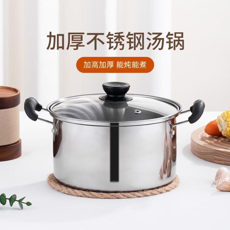 不锈钢奶锅电磁炉两用多功能平底小锅汤锅面条锅
