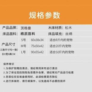 通用公主可拆洗小型中型大型犬猫咪泰迪 实木狗床木质狗窝猫床四季