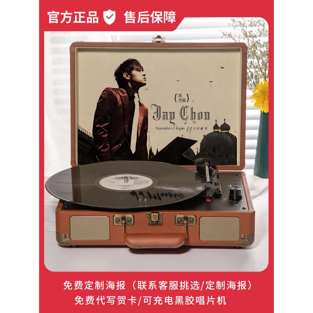 蝉鸣林静充电黑胶唱片机lp覆古蓝牙留声机客厅音响礼物摆件电唱机