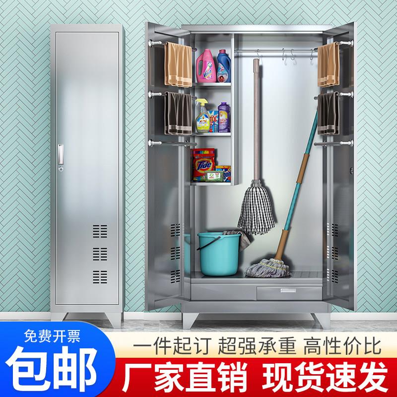 304不锈钢清洁柜学校工厂车间保洁柜拖把扫把储物柜收纳工具柜