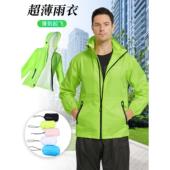 套装 在夏天 男人和女人 采购产品雨衣和雨裤 轻量级 全身防水