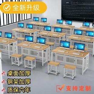 定制中小学校机房微机室教室双人电脑桌椅培训桌子计算机室带屏风