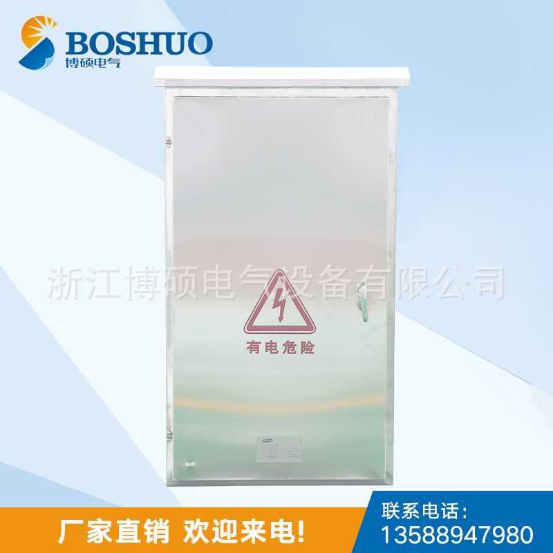 商家热销 户外配电箱接线箱 低压动力配电箱电缆分接箱 经久耐用