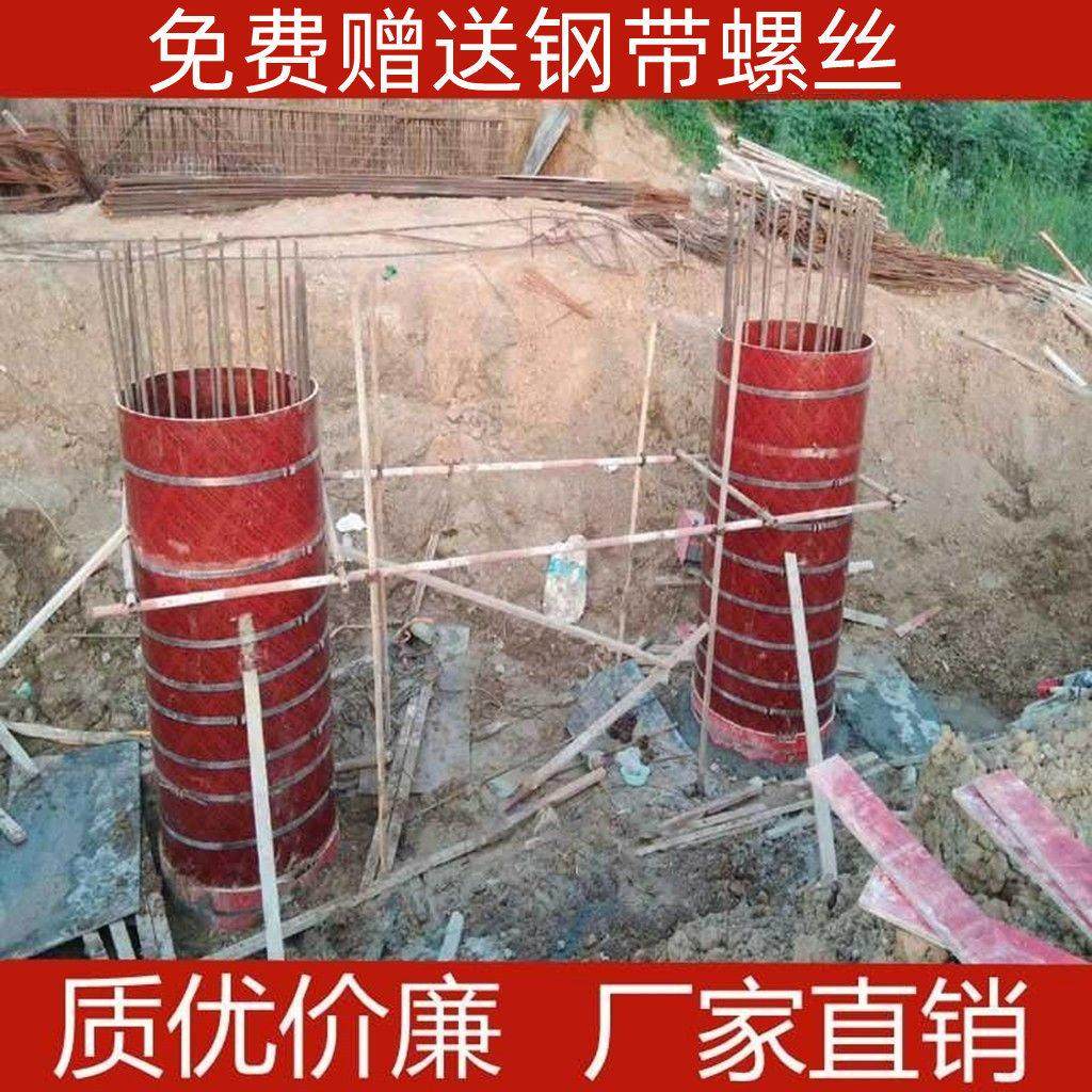 圆柱模板圆模板圆柱模具电力基础检查井模板倒角防撞墙锥形模具,基础建材,建筑模板,淘宝优惠券,粉丝福利购,淘宝优惠卷