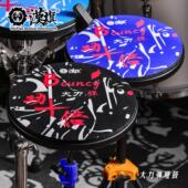 零微弹 汉旗哑鼓垫套装 11寸大力弹 架子鼓基本功练习垫打击板