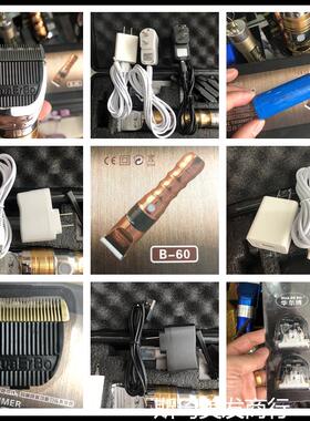 原装华尔博B60电推剪配件刀头充电器电池理发器发廊专用陶瓷动力