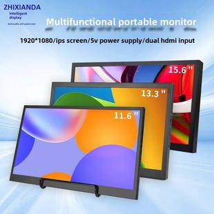 智能显示器11.6/13.3/ 15.6英寸便携式显示器1080P电脑副屏游戏切