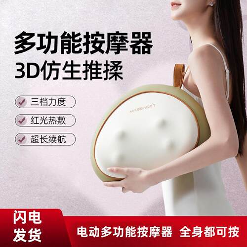 多功能颈椎按摩器腰背部肩颈按摩仪靠垫枕女生闺蜜生日礼物母亲节