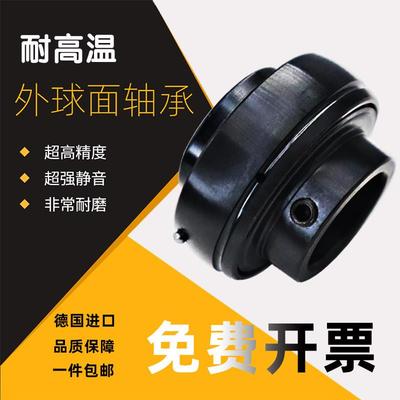 德国耐高温外球面轴承600度 UC204进口205 206 207 208 209