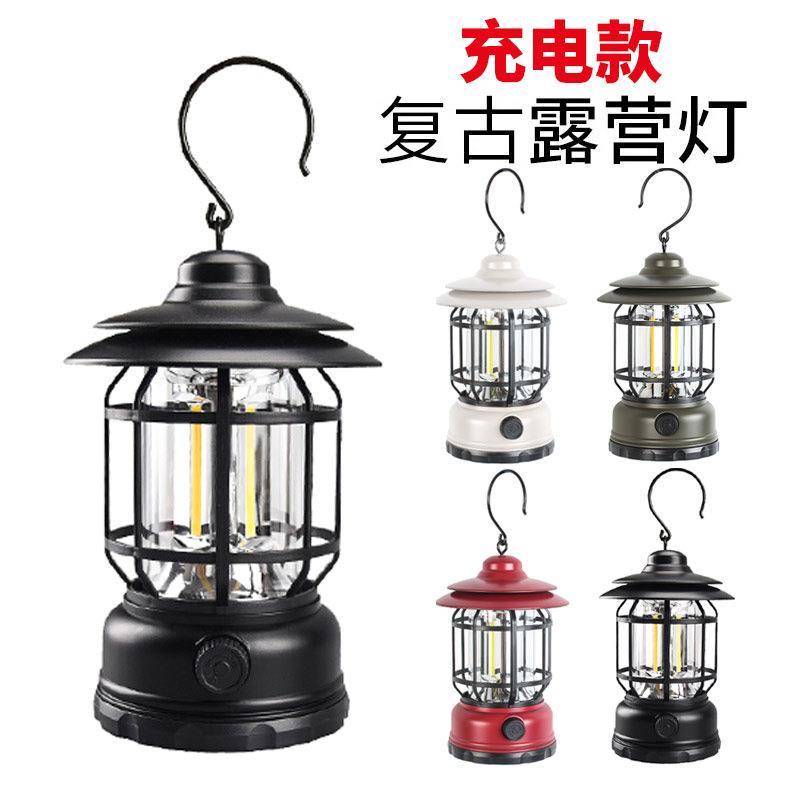 复古露营灯充电野营灯led小马灯户外氛围照明手提灯帐篷灯野营灯