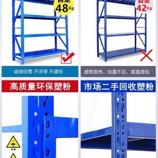 苏州货架多层家用中型仓储钢储金属展示架重型加厚铁架子仓储货架