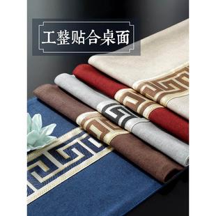 桌旗防水棉麻茶席中国风茶桌垫布长条茶几桌布茶台布艺 禅意新中式