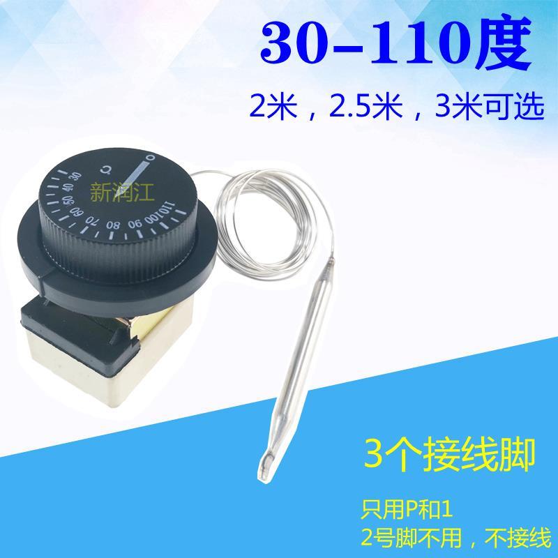 发酵箱0-600温控面包馒头醒发化箱温度湿度控制器雾加温开关3-110