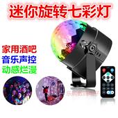 迷你12V24VLED舞台灯光 KTV雷射灯旋转七彩灯汽车客车灯户外灯