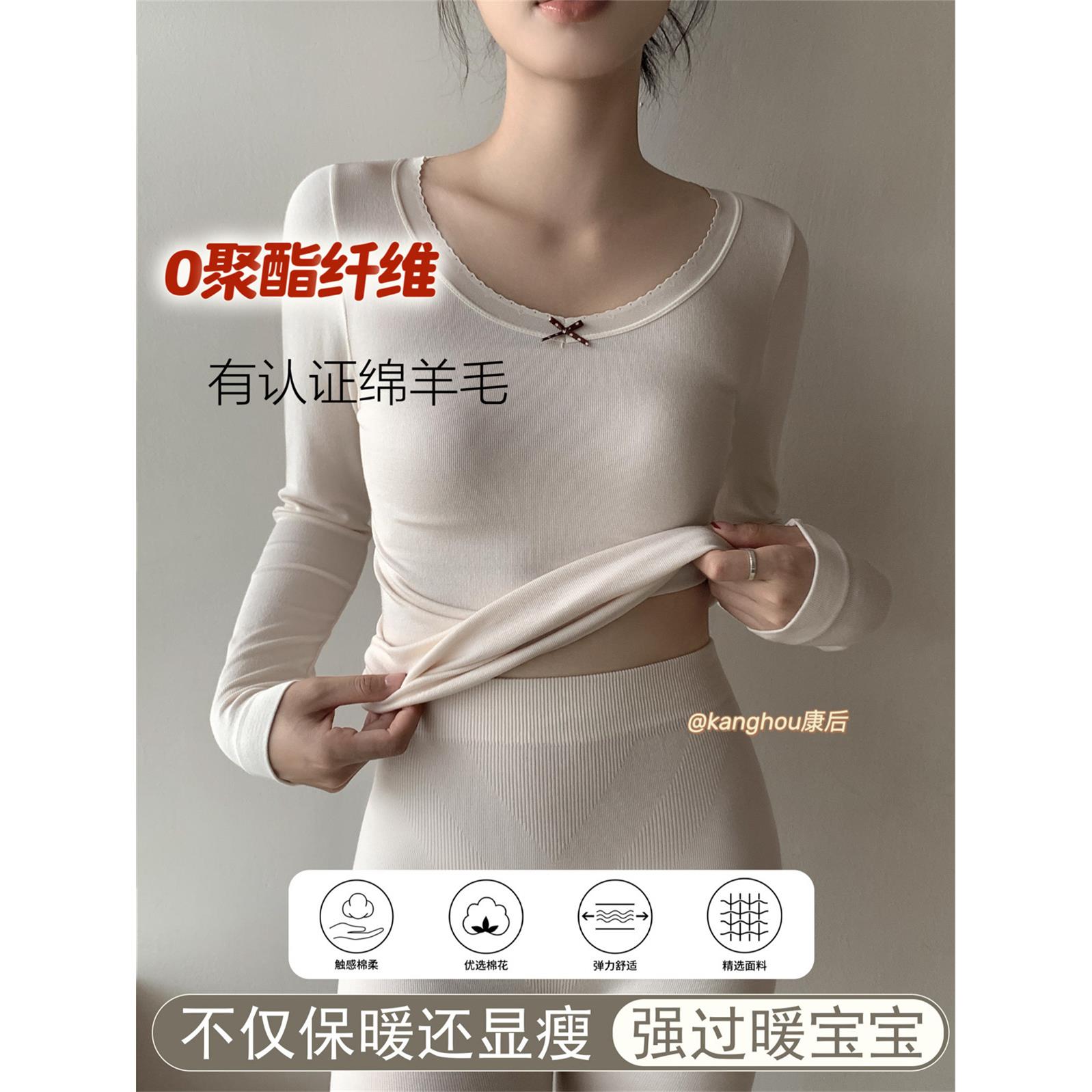 保暖内衣套装女士2025新款绵羊毛自发热打底衫秋衣秋裤女款内搭冬