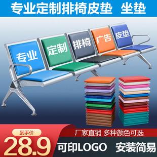排椅座垫 排椅等候椅皮垫机场椅皮垫子输液椅海绵垫子 长椅子坐垫