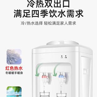 台式 饮水机立式 无门制冷制热温热冰温热配过滤桶厨房家用净水器桶