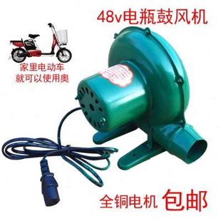 12v48v鼓风机烧烤户外旅游便携鼓风机炉灶助燃家用鼓风机小型