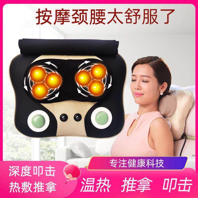 老年人专用仪按摩枕头部颈椎按摩器腰部全身电动家用靠垫按摩椅垫