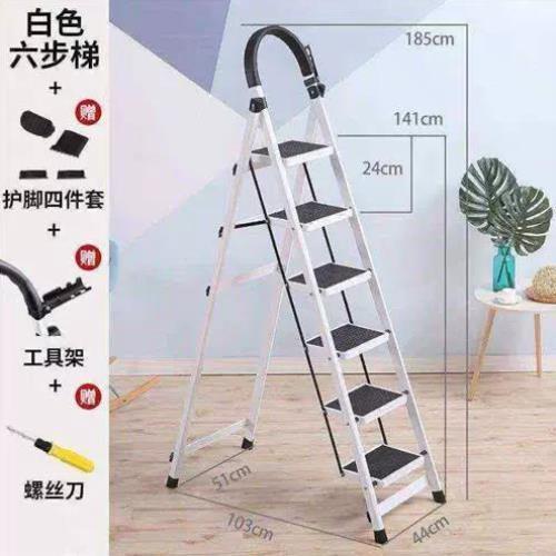 折叠梯便携式家用梯子伸缩升降便携室内挮子多功能可伸缩置物仓库