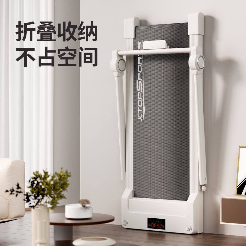 跑步机家用小型减震静音室内运动锻炼减肥走路健身器材新款走步机