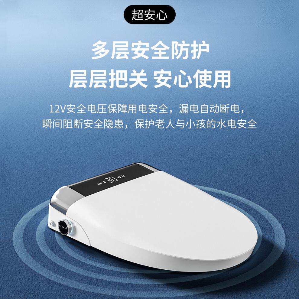 摩尔丁美规110V智能马桶盖全自动翻盖泡沫盾即热烘干免治坐便盖板
