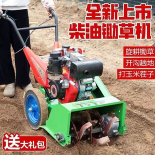 2026升级新款柴油除草机微耕机家用新式旋耕机汽油农用农田多功能