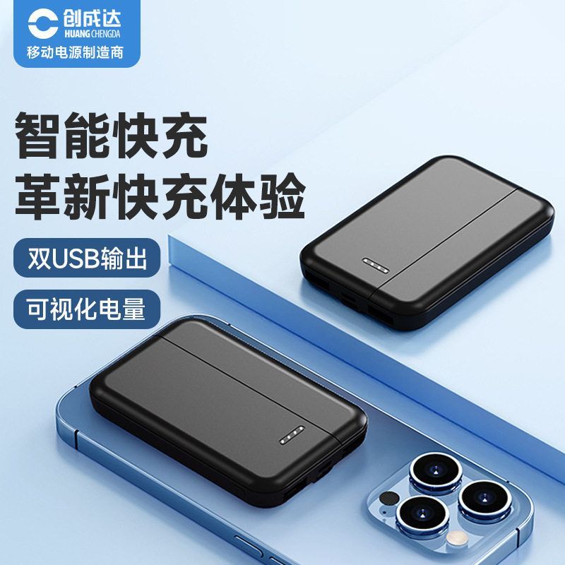 工作发热服专用电池10000保暖衣