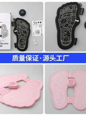 智能脉冲脚底按摩器电动针灸放松