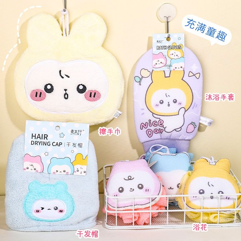 卡哇伊系列干发帽学生少女心浴花不散浴球宿舍擦手巾搓泥沐裕手套