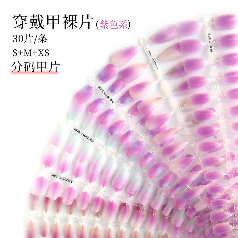 唐潮穿戴甲底全码分码预制指甲