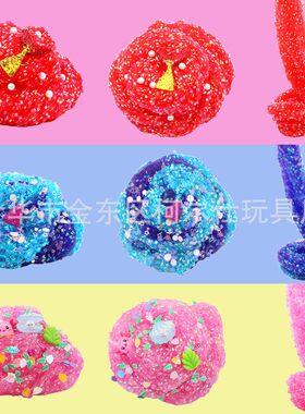 新款AMZ史莱姆胶slime kit 椰果泥软陶切片水晶泥玩具40ml套装