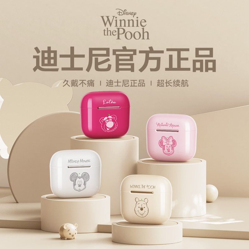 迪士尼正品XD25新款蓝牙耳机无线迷你双耳运动入耳式男女生款