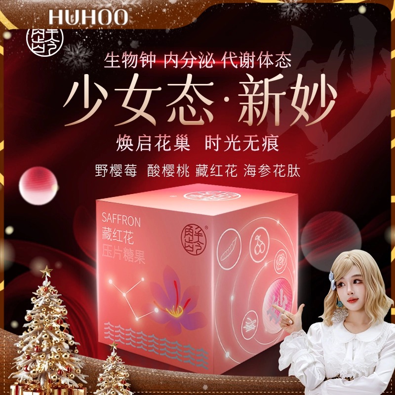 【呼呼专享】新妙！