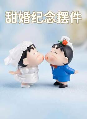 车载创意【亲亲】婚纱情侣蜡笔小新可爱汽车中控车内外装饰摆件