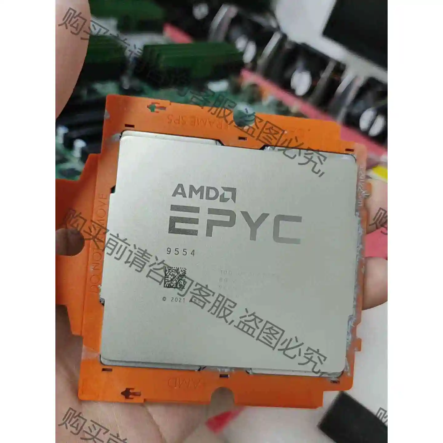 EPYC AMD 9554，服务器CPU！拆机，现货2个！ 议价再拍