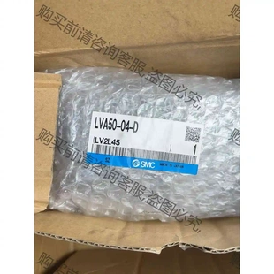 库存 原装 正品 议价再拍 议价议价议 SM药液阀LVA50