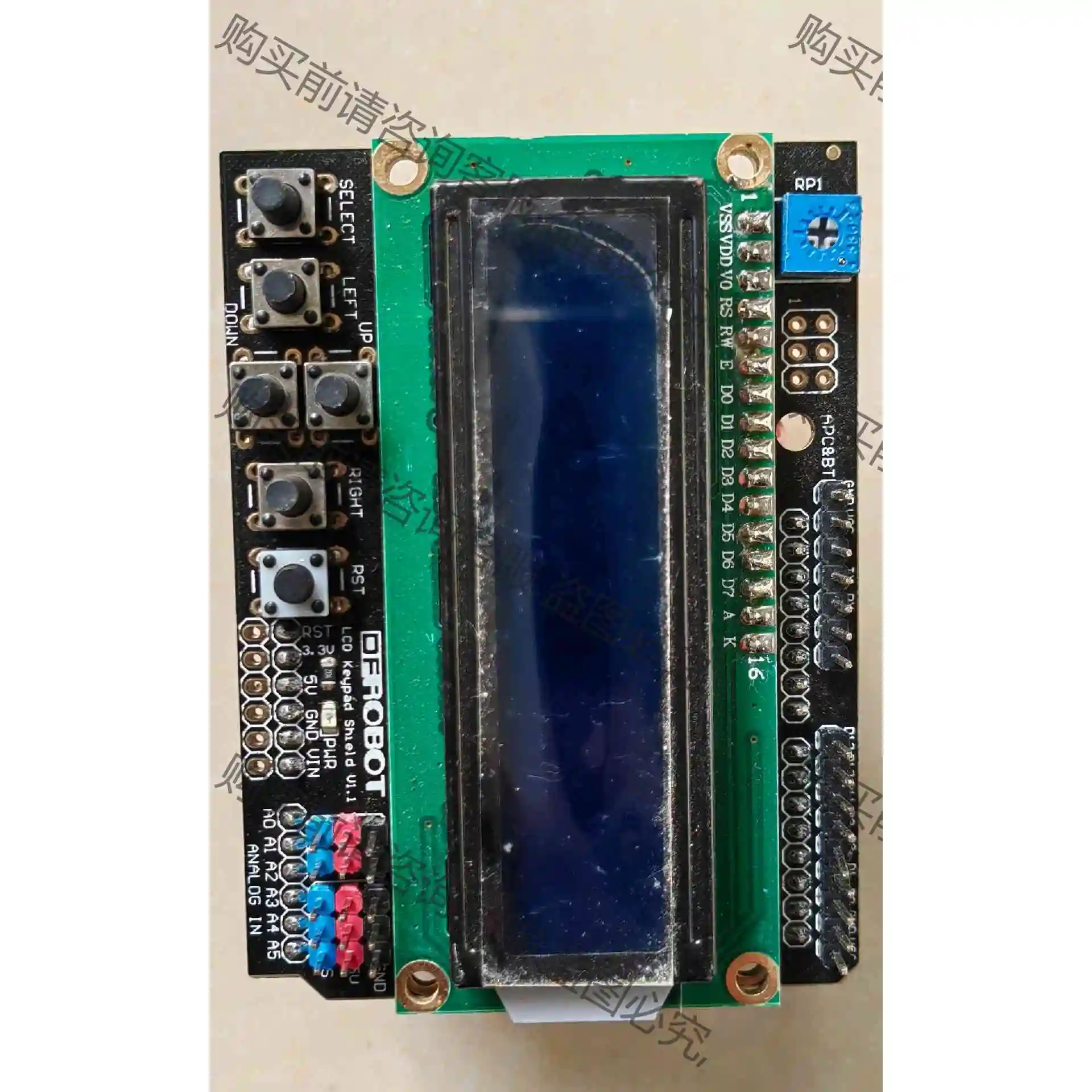 DFROBOT出品 LCD Keypad Shield 议价再拍