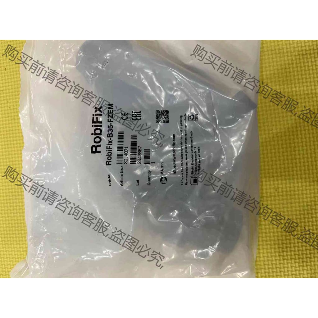 功能正常议价 史陶比尔史陶比尔 RobiFix-B35-FZEM 全新机器