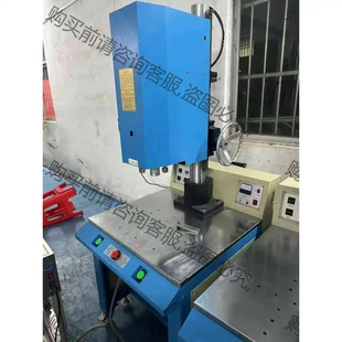 cmx75 15K超聲波焊接機(jī)4200W220V外型尺寸96 議價再拍