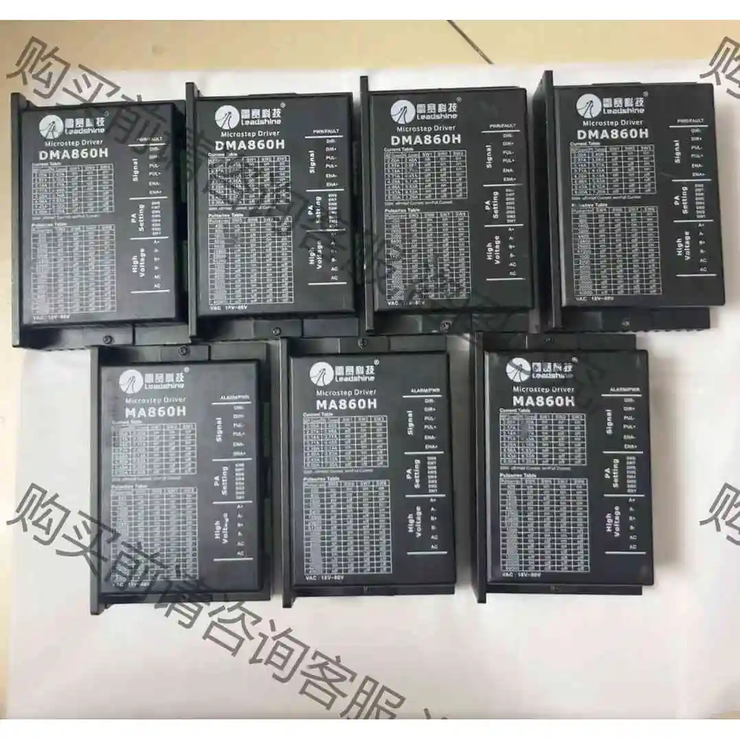 雷赛驱动DMA860H MA860H MA860C 成色 议价再拍
