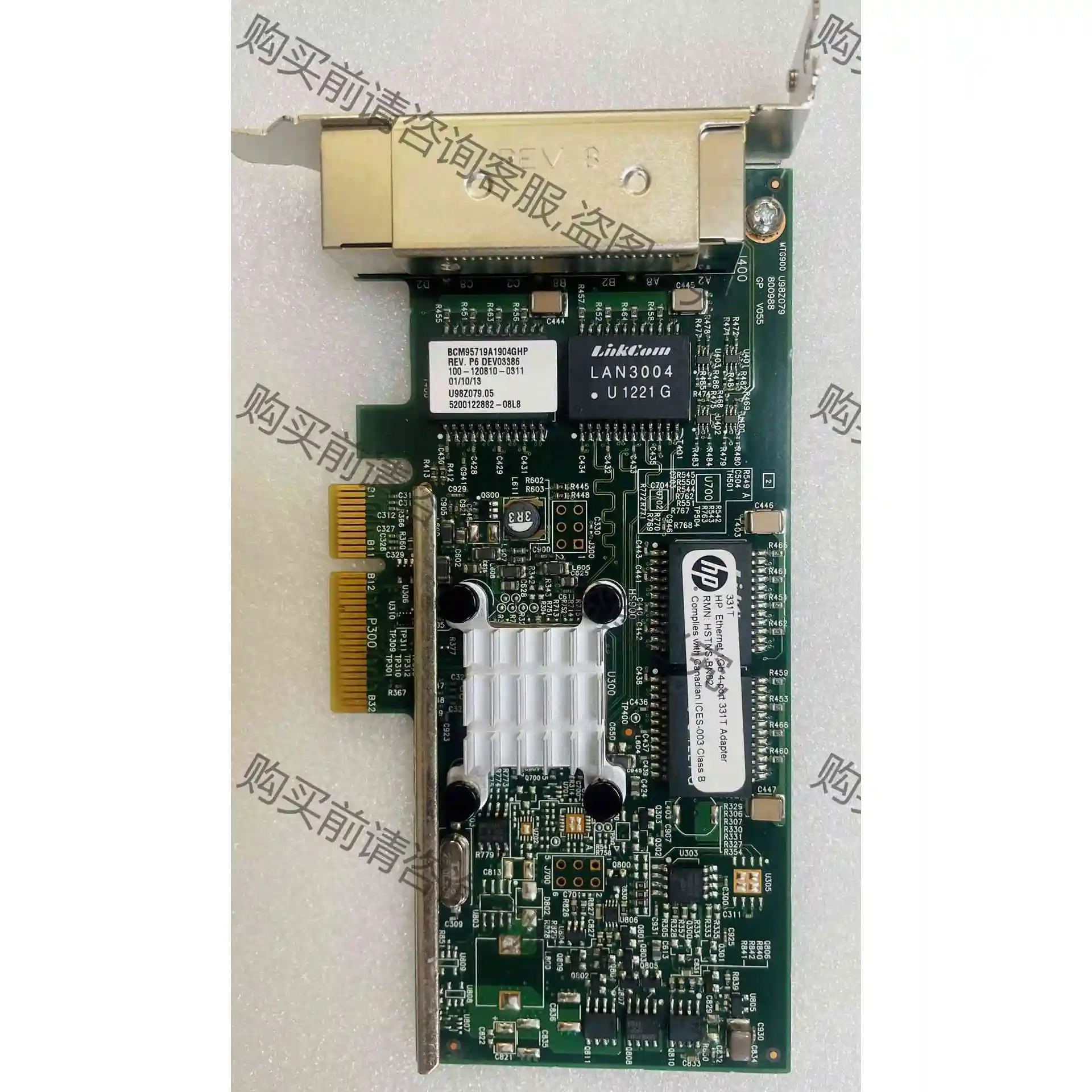 HP 331T 647594-B21 649871-001议价再拍