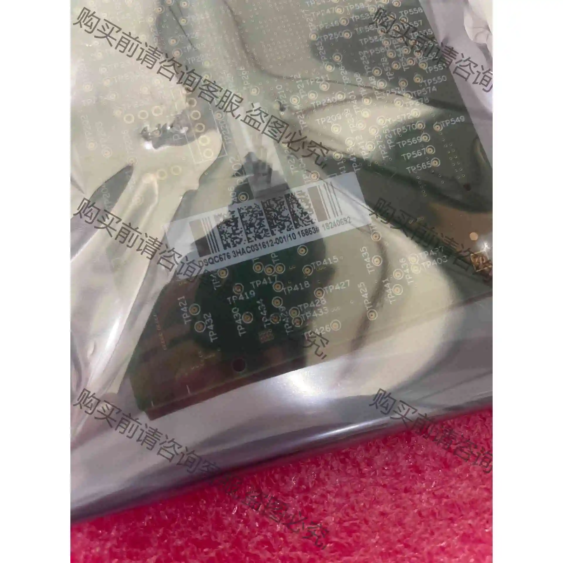 AB DSQC676 3HAC031612-001/10议价再拍