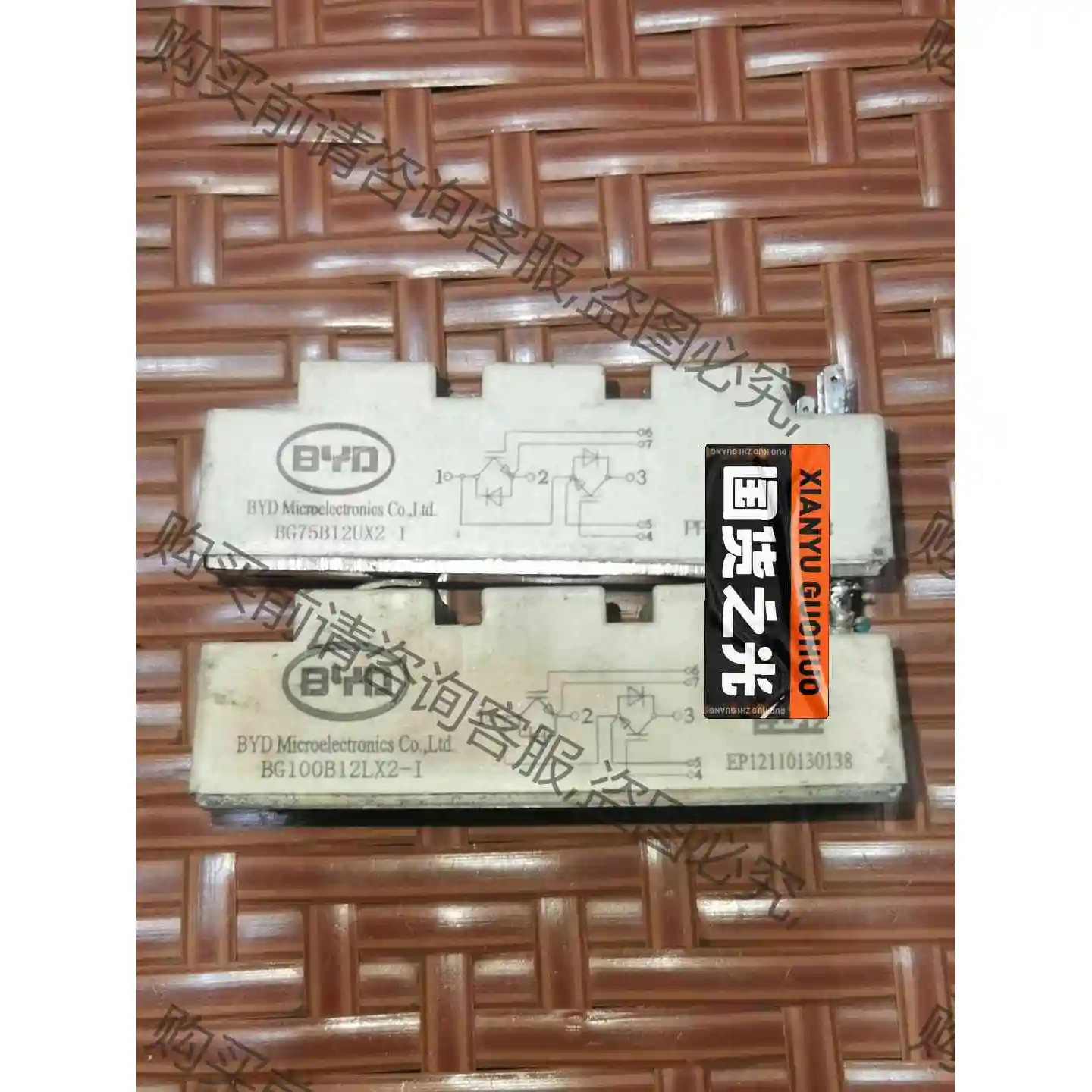 BG75B12UX2-I BG100B12LX2-I BG7 议价再拍