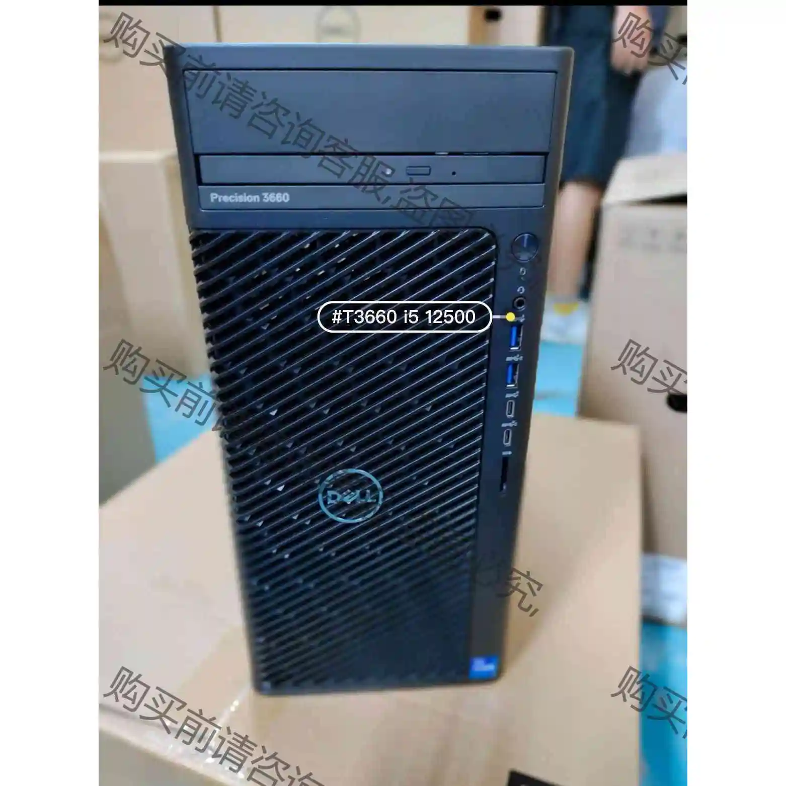 T3660 i5 12500戴尔高性能图形工作站全新到货 议价再拍