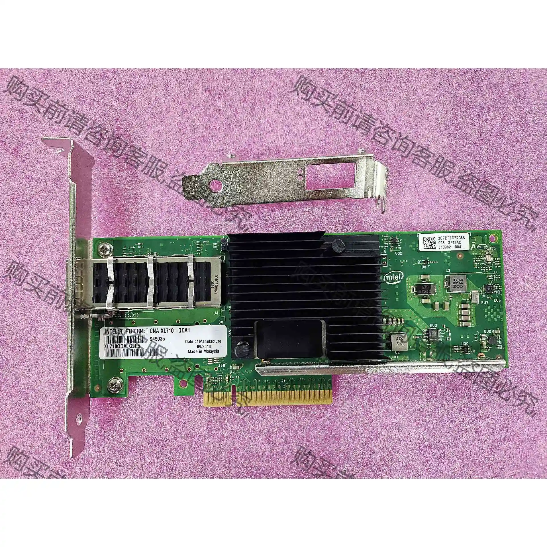 Intel 英特尔 服务器网卡 XL710单口40G 万兆网 议价再拍
