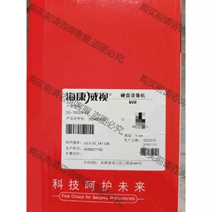 ?？?2路網(wǎng)絡硬盤錄像機 7932N 原來做項目 議價再拍